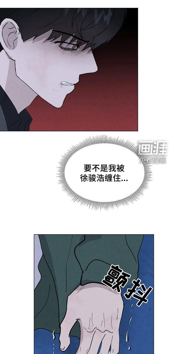 第94话4