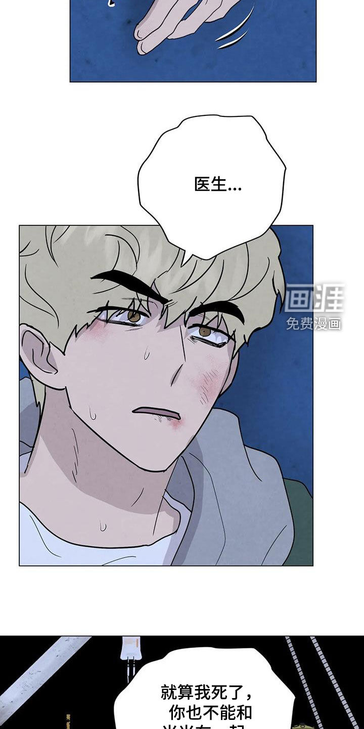 第94话5