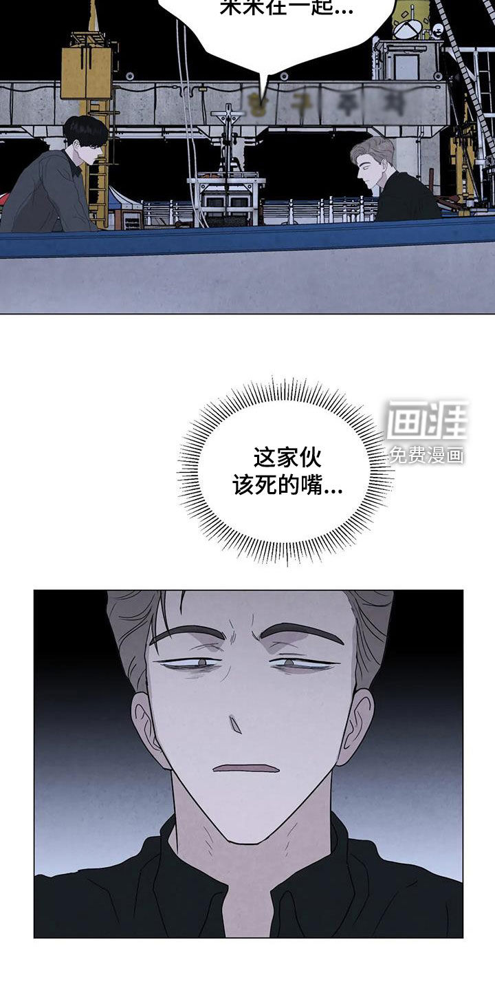 第94话6