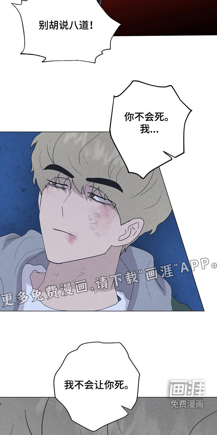 第94话8