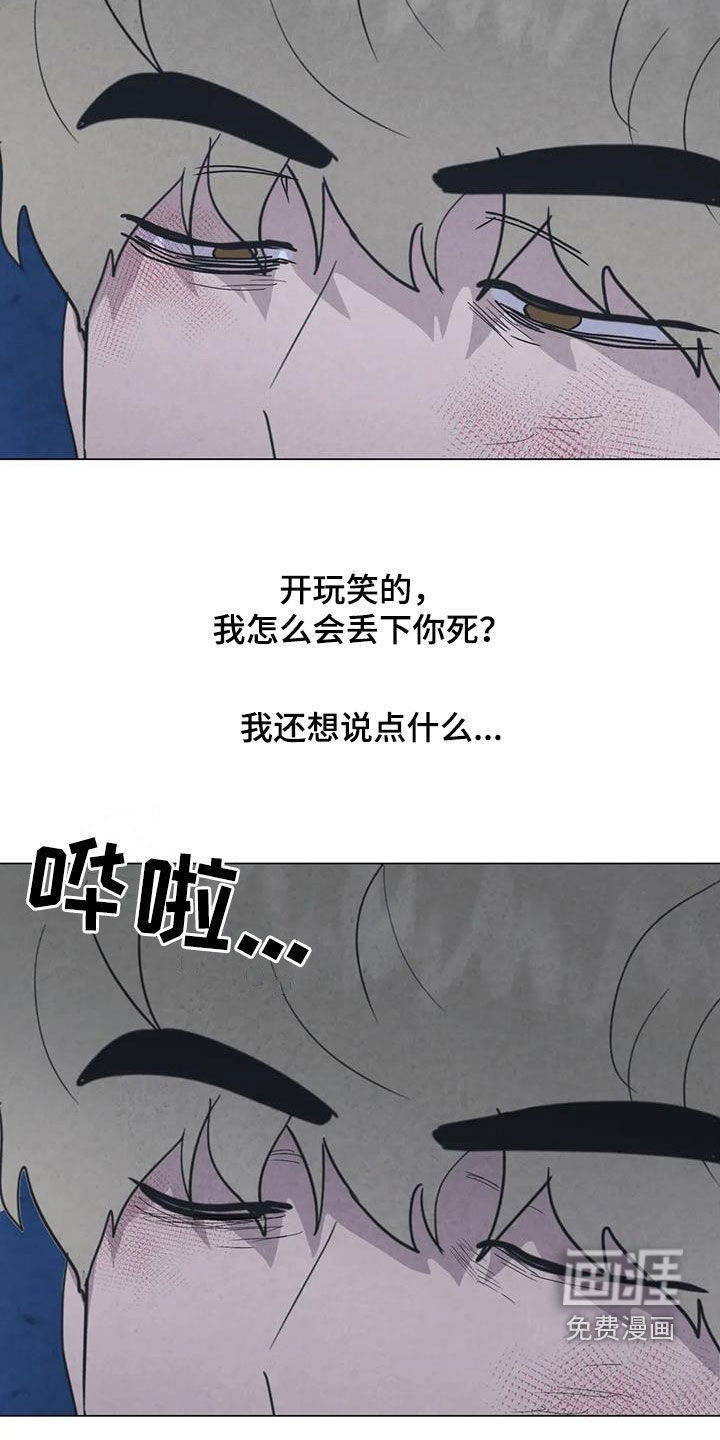 第94话9
