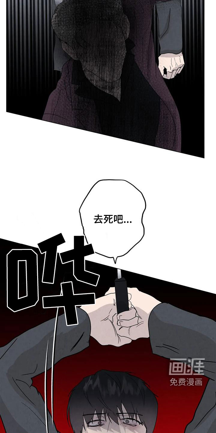 第91话11