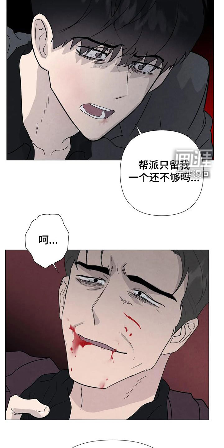 第91话16