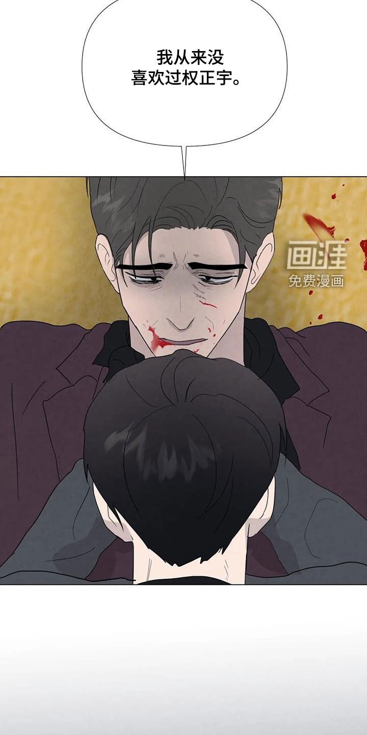 第91话17