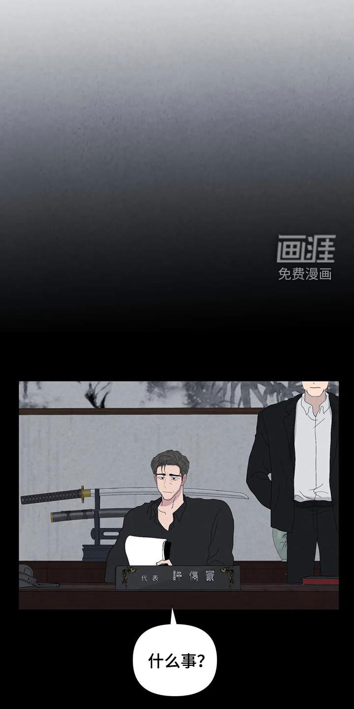 第91话18