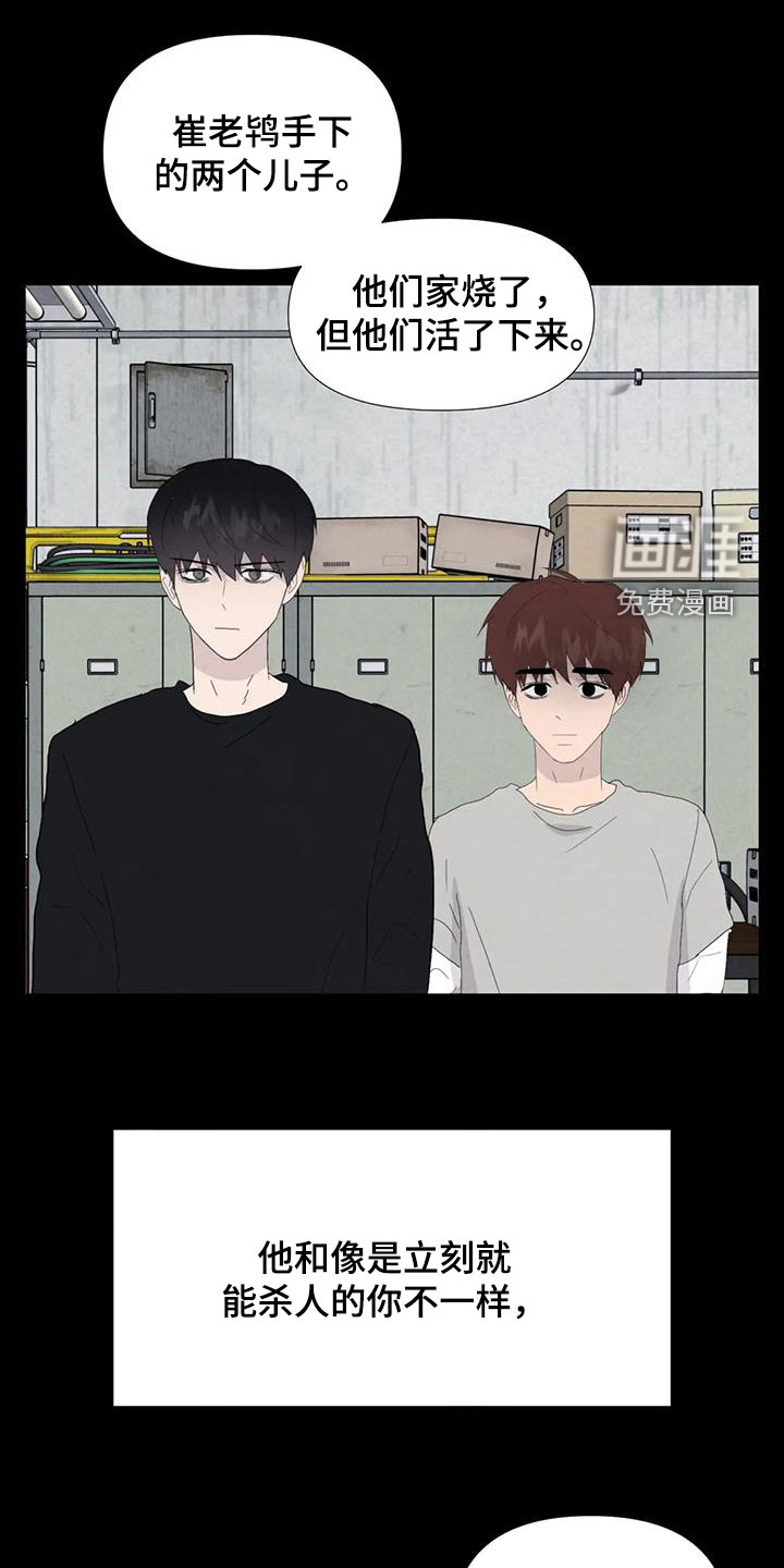 第91话19