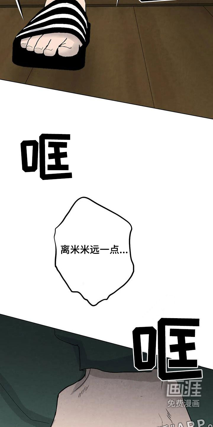 第91话2