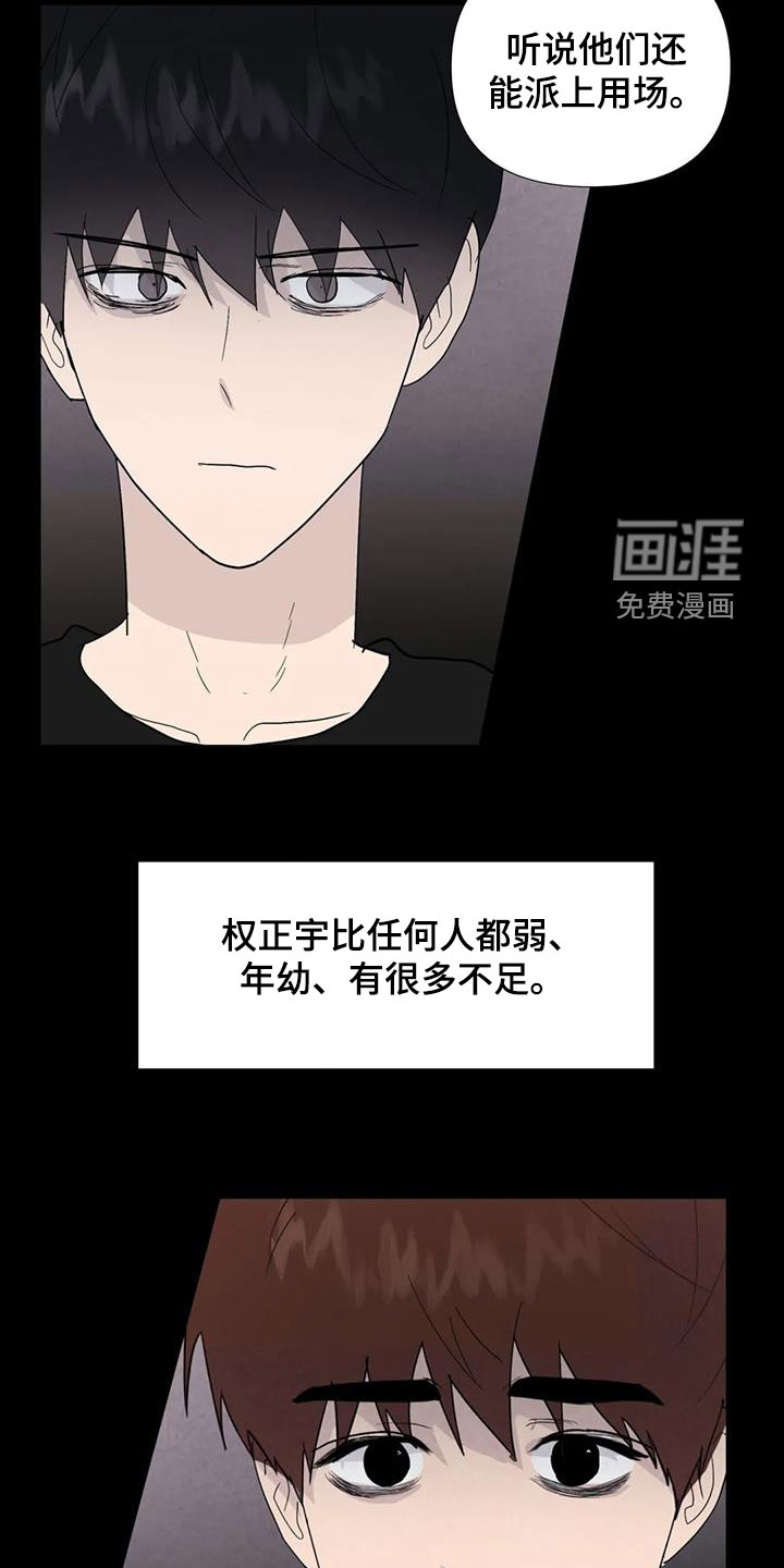 第91话20