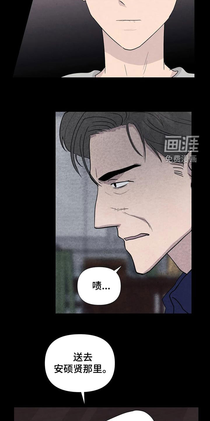 第91话21