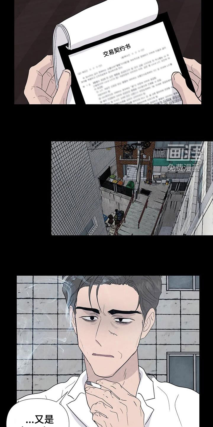 第91话22