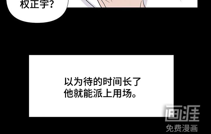 第91话23