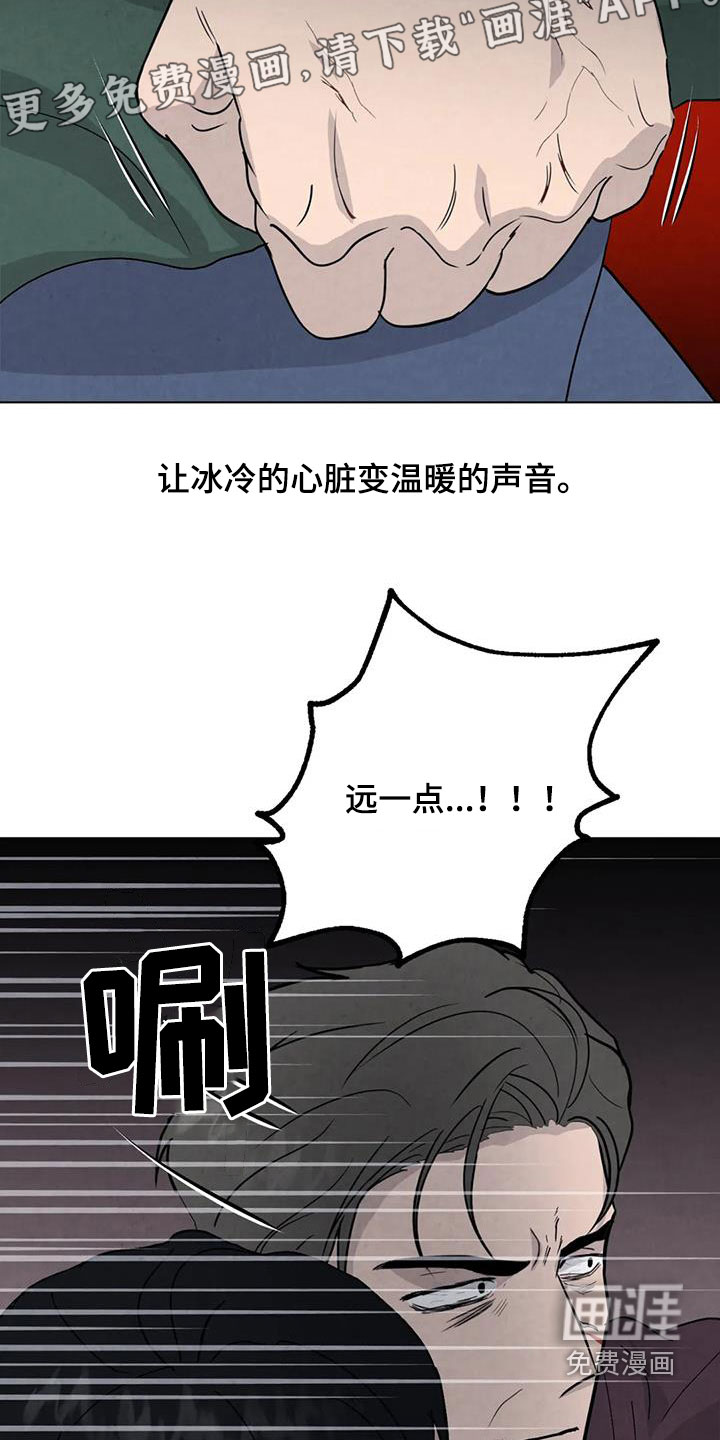 第91话3