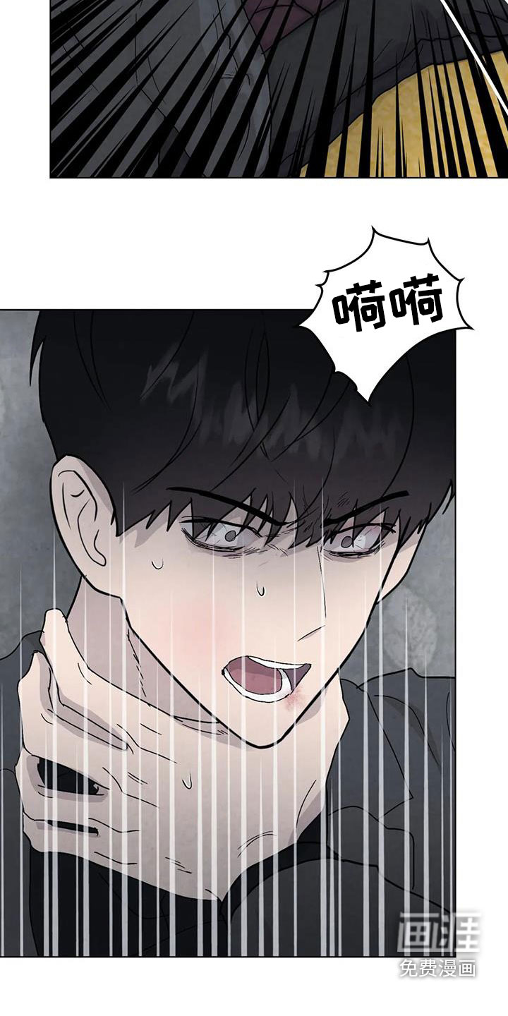 第91话5
