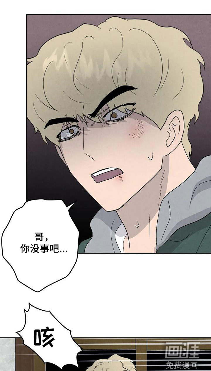 第91话6