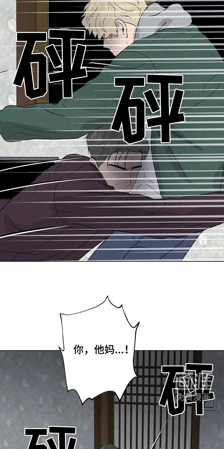 第91话7