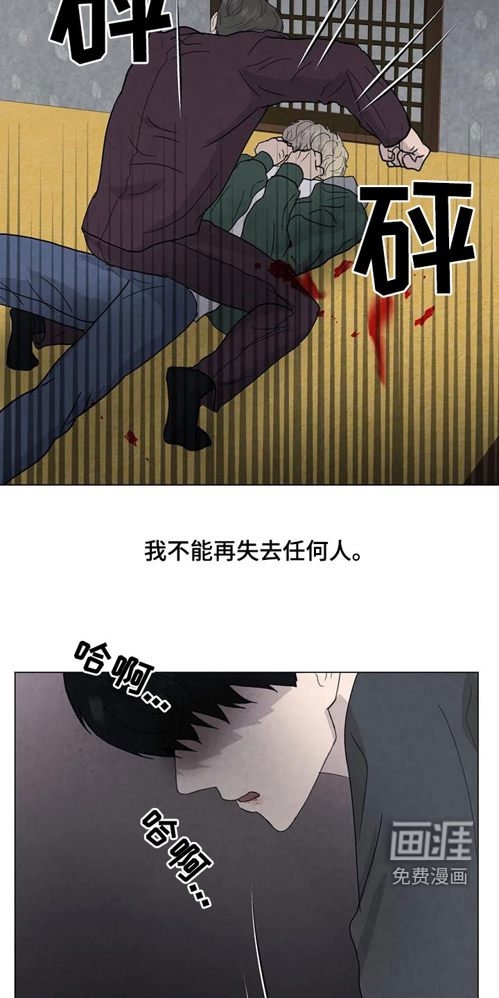 第91话8