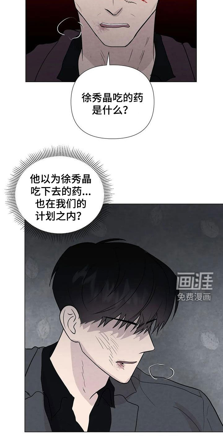 第90话14