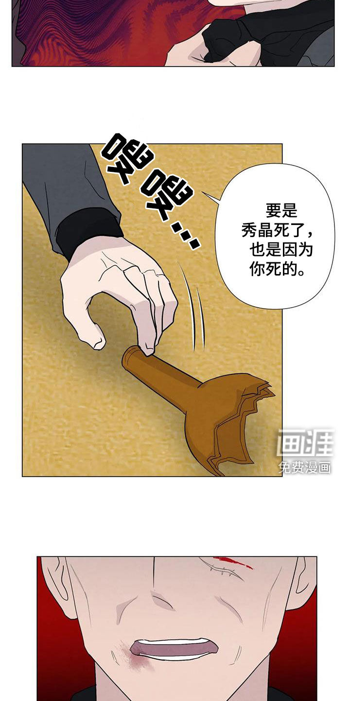 第90话17