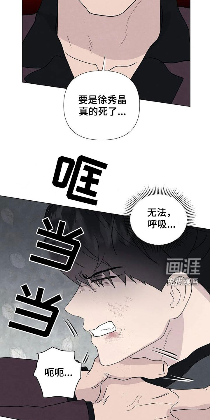 第90话18