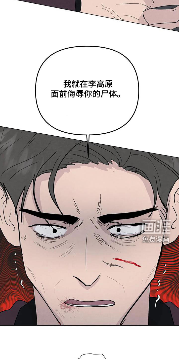 第90话19