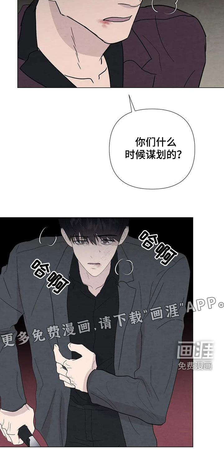 第90话3