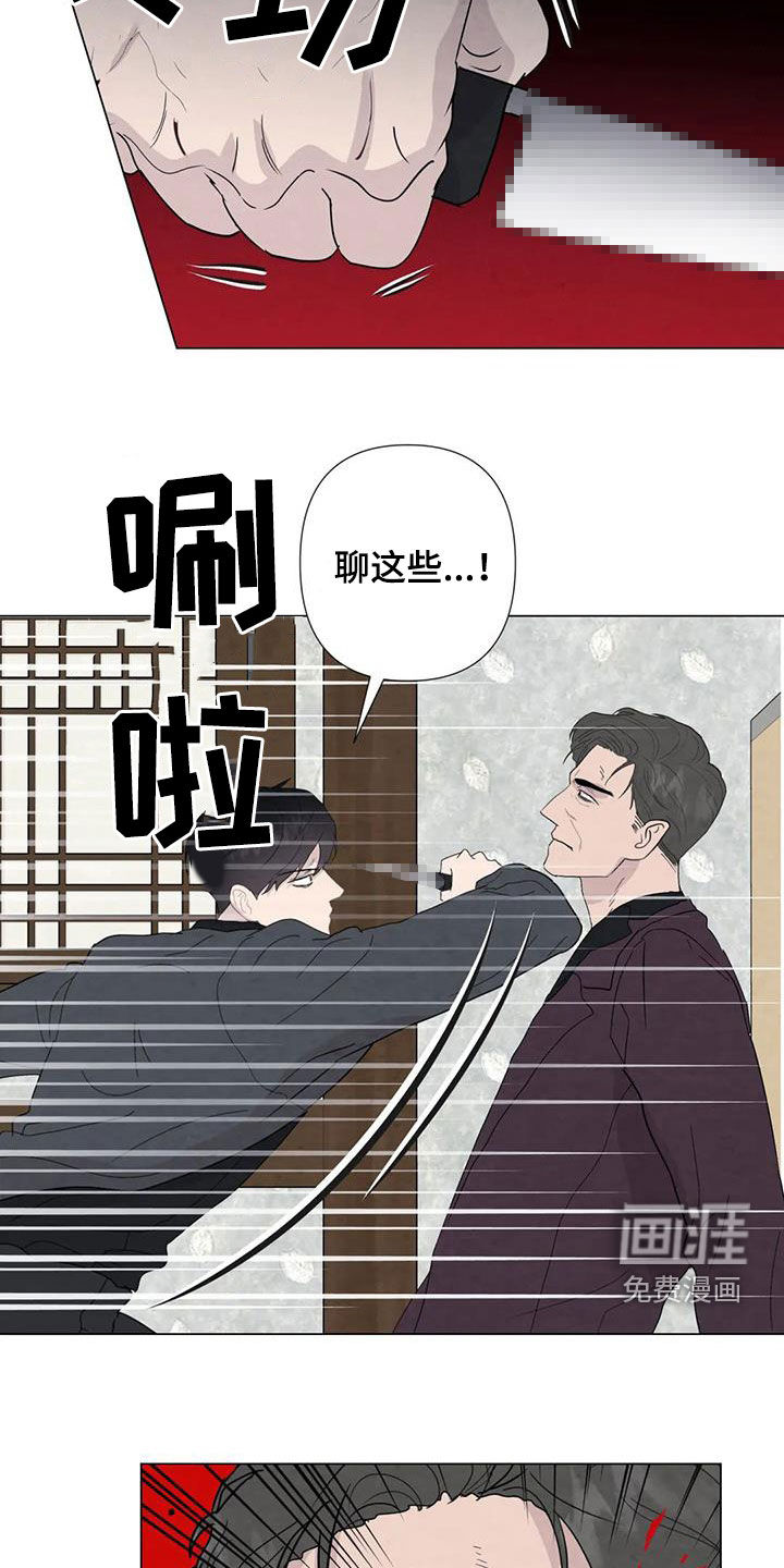 第90话5