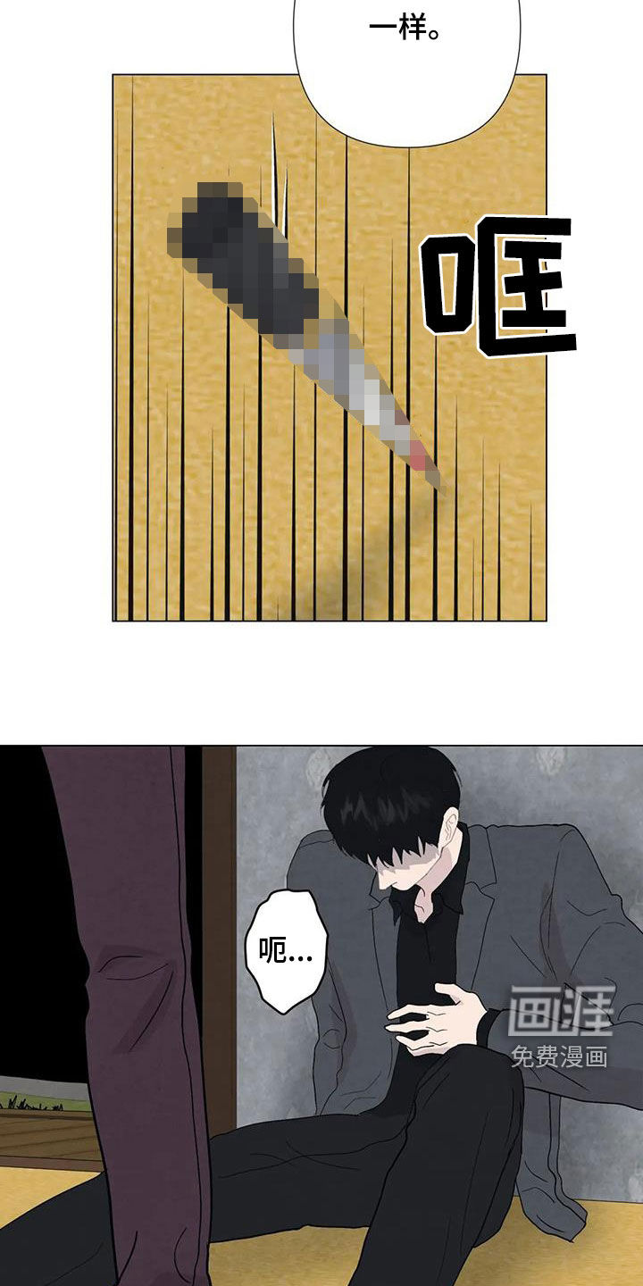 第90话8