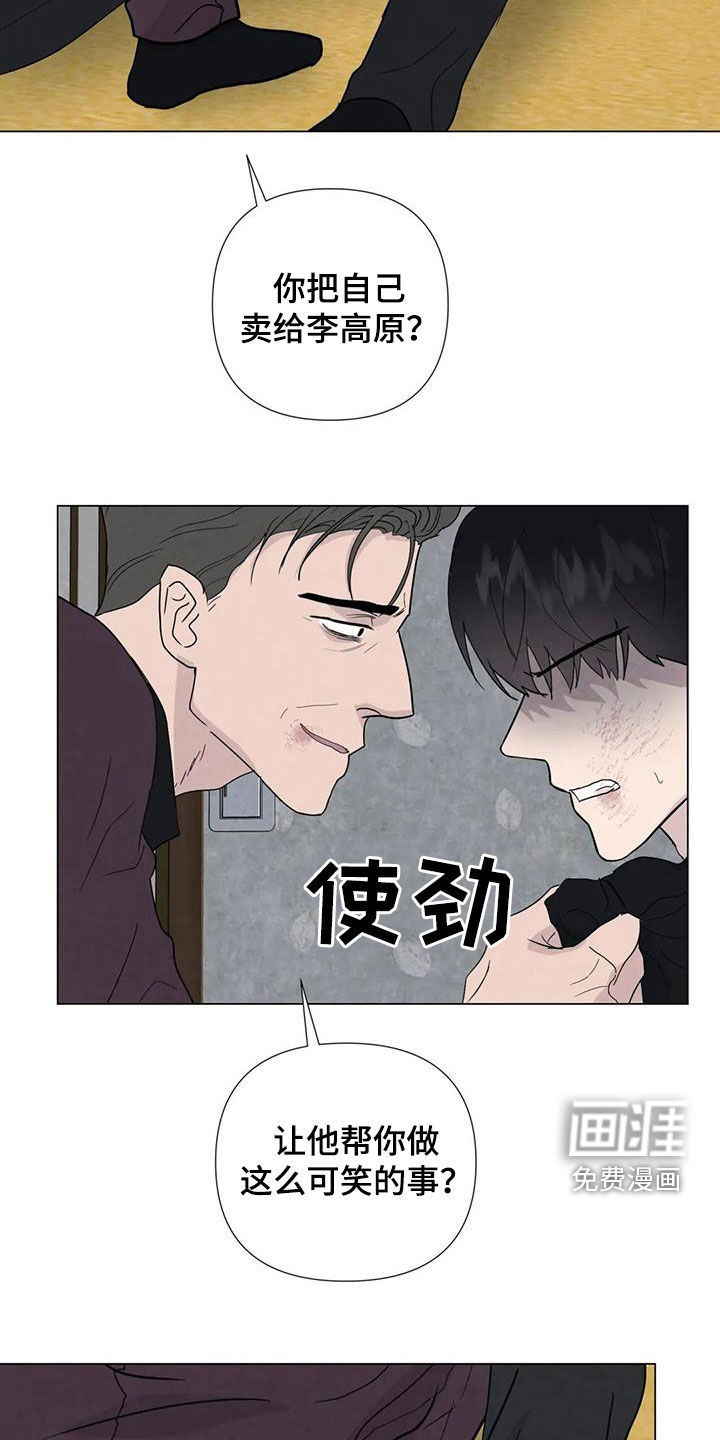 第90话9