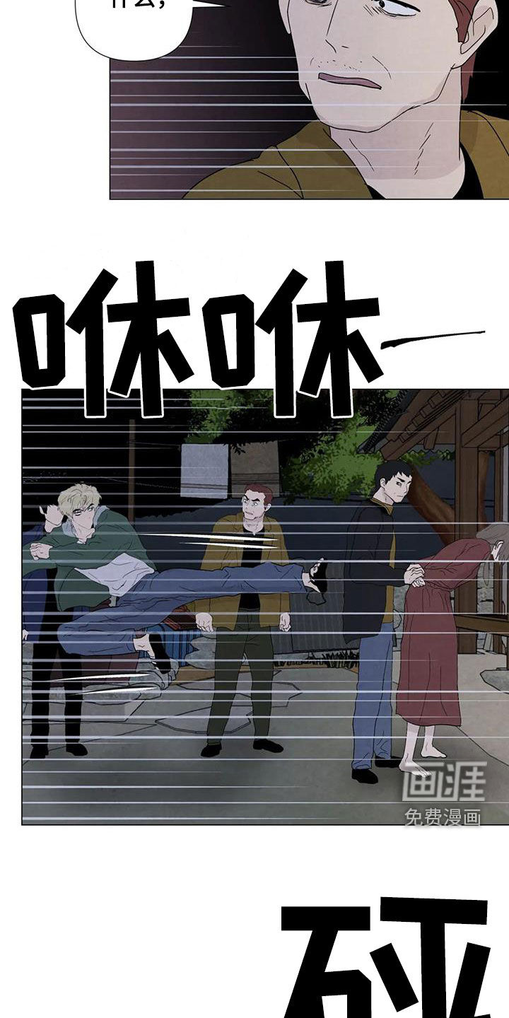 第89话10