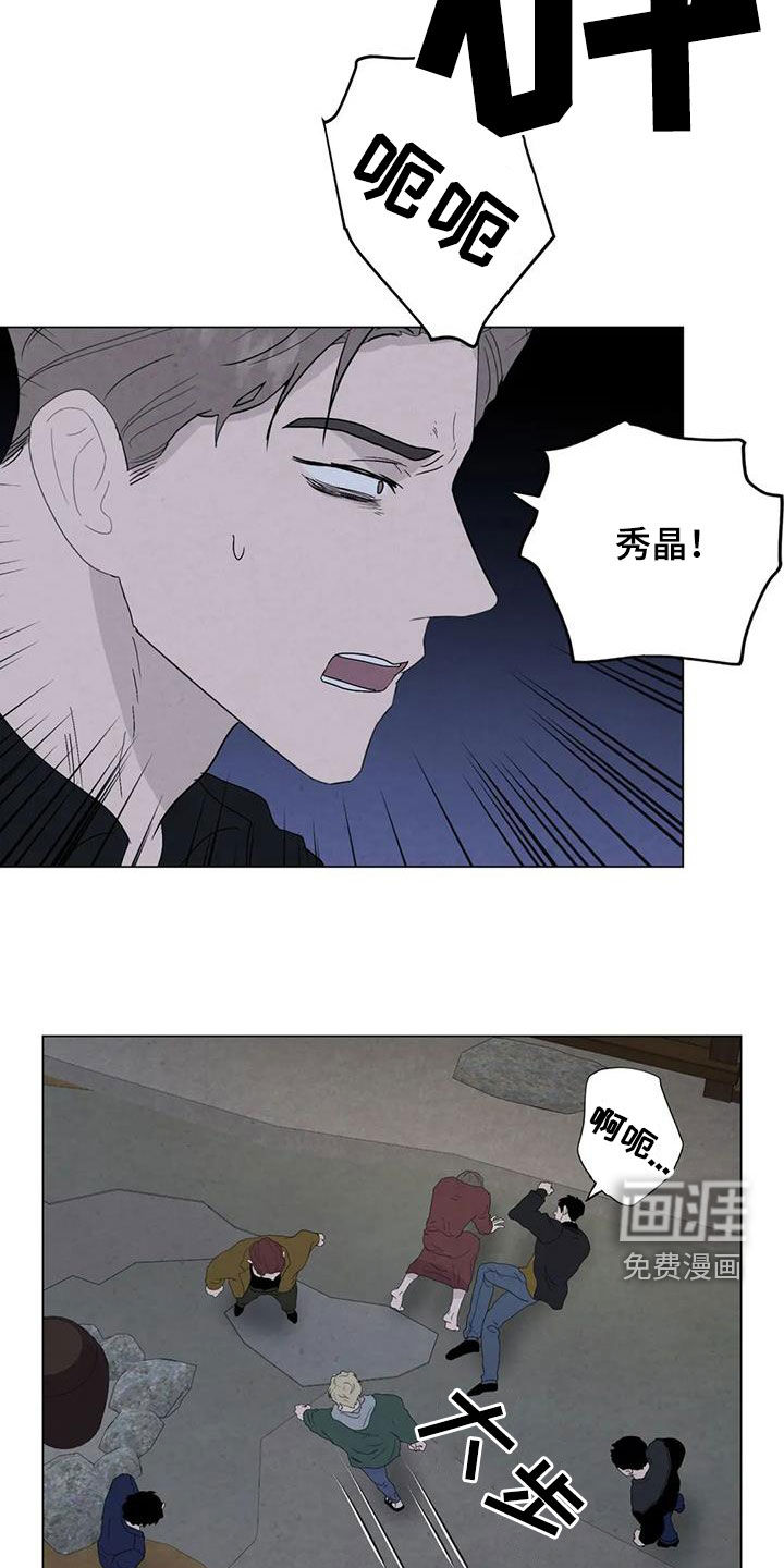 第89话11