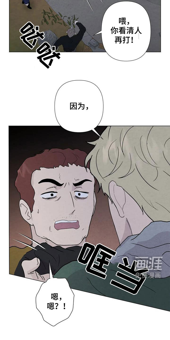 第89话12