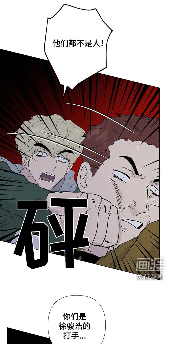 第89话13