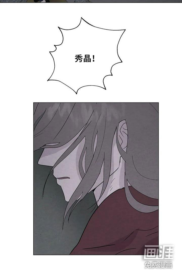 第89话16