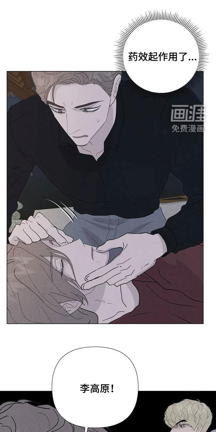 第89话17