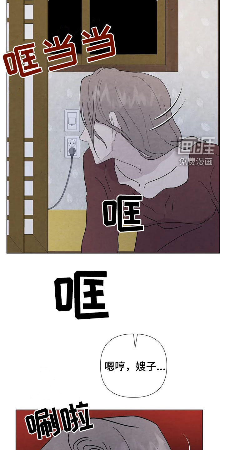 第89话2