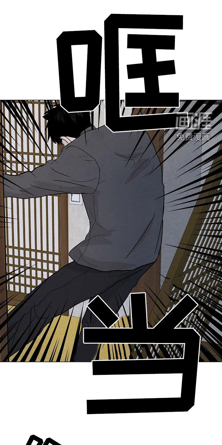 第89话20