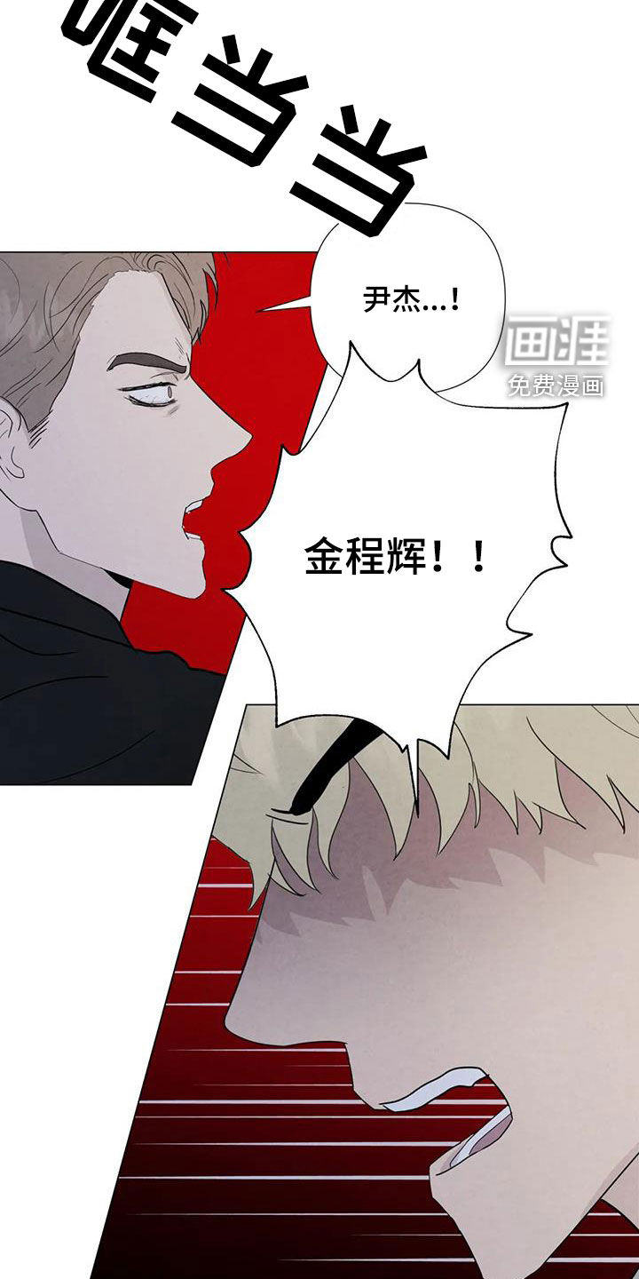 第89话21