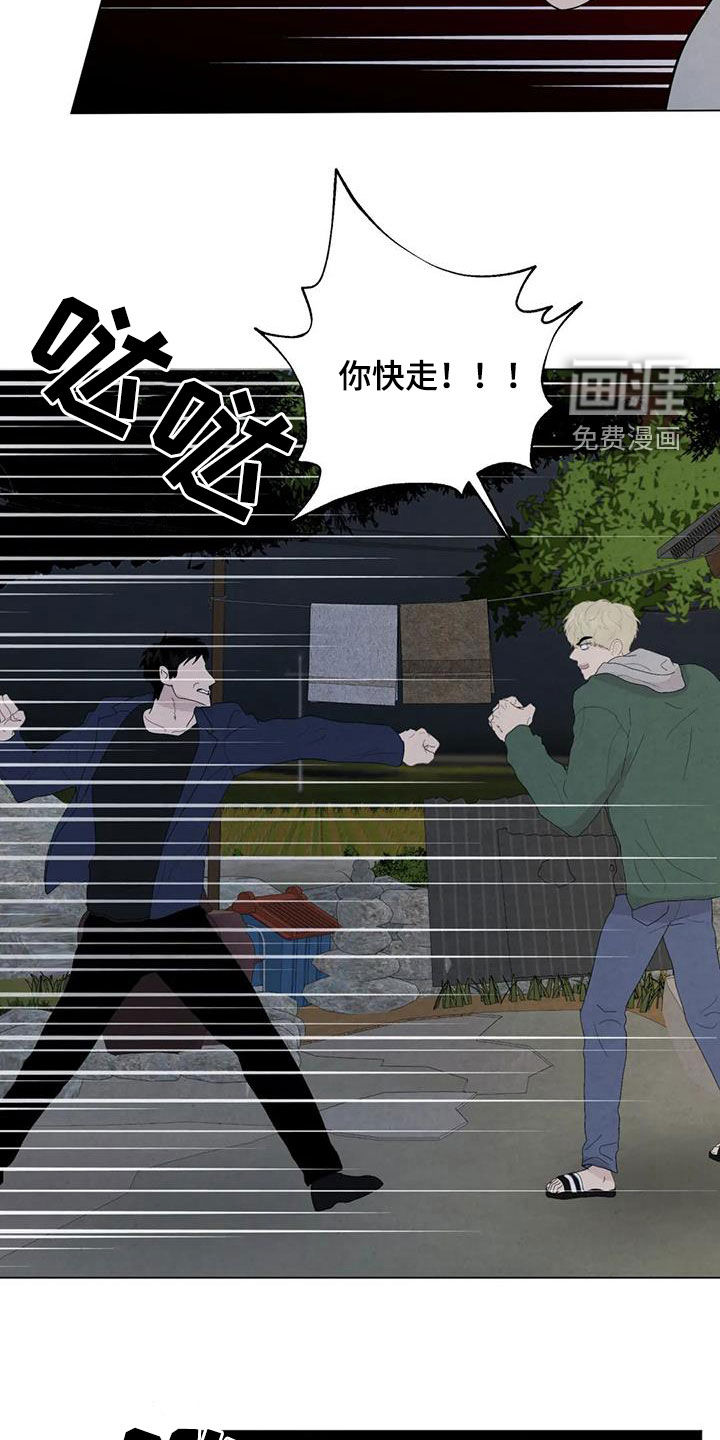 第89话22