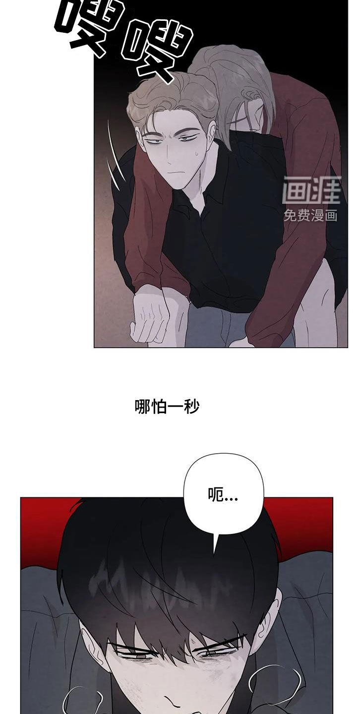 第89话23
