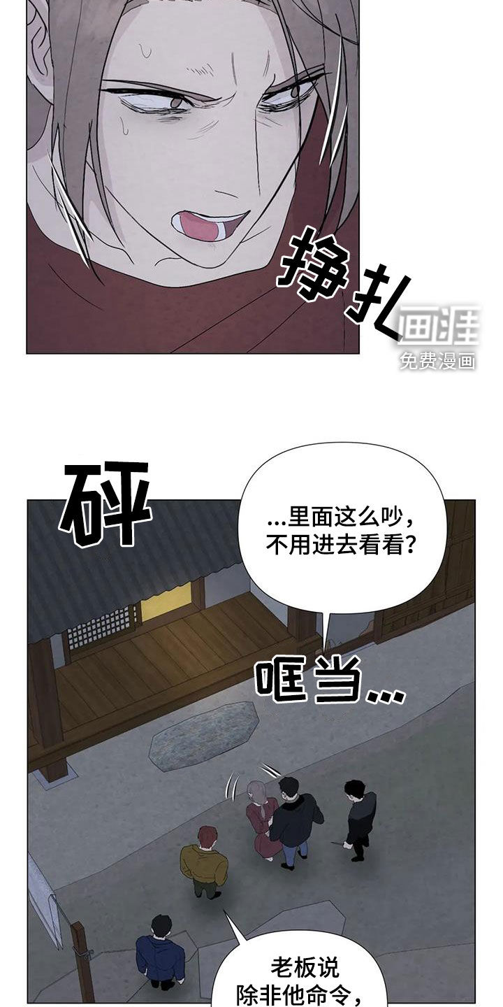 第89话5