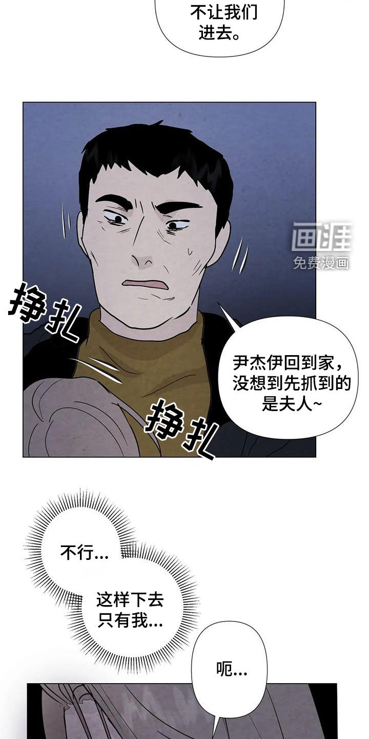 第89话6