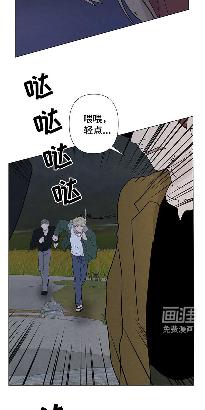第89话8