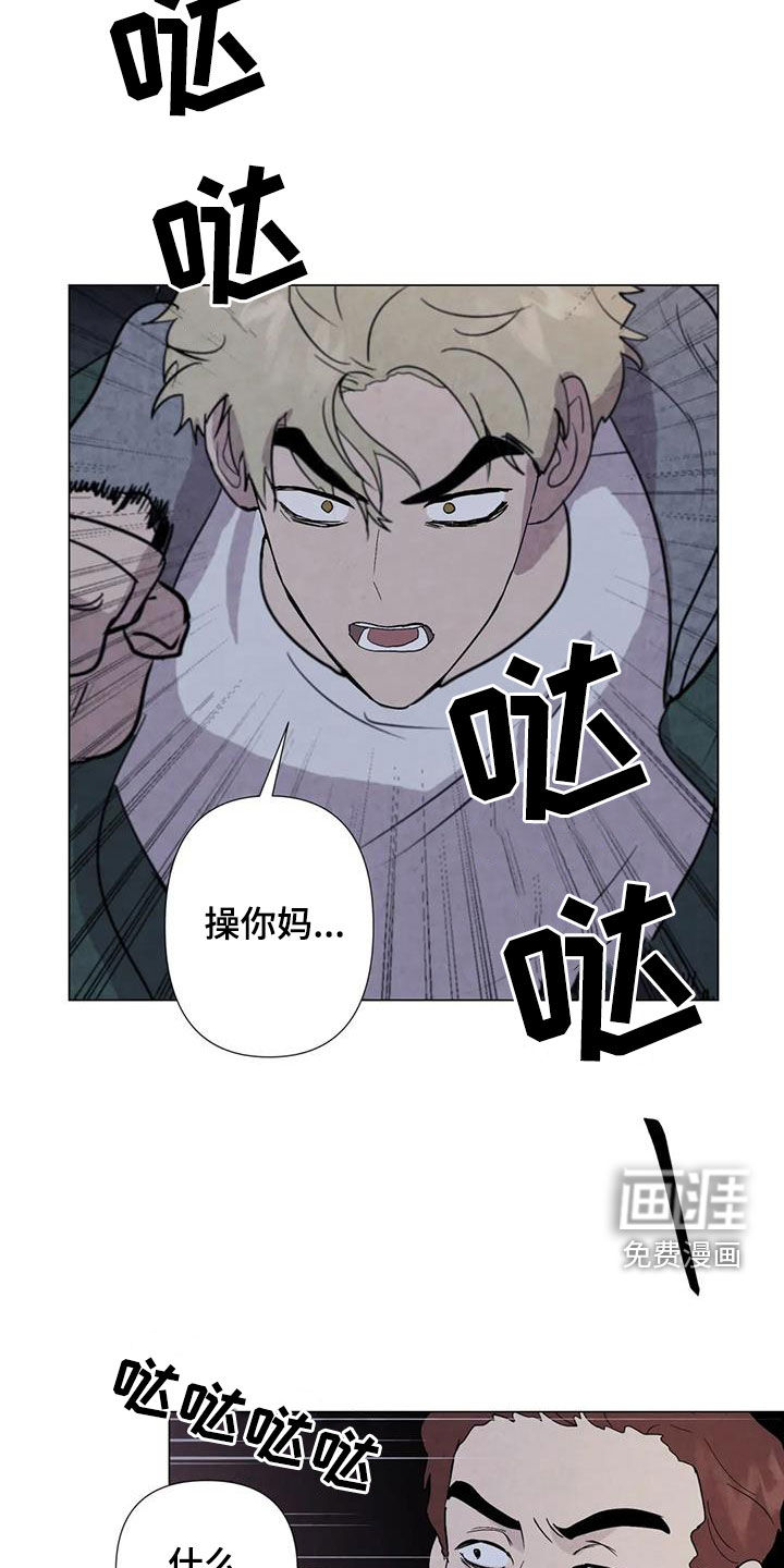 第89话9