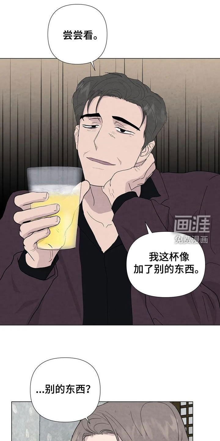 第87话10
