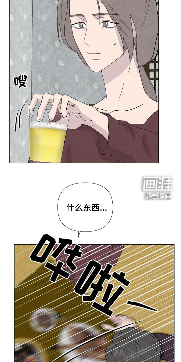 第87话11