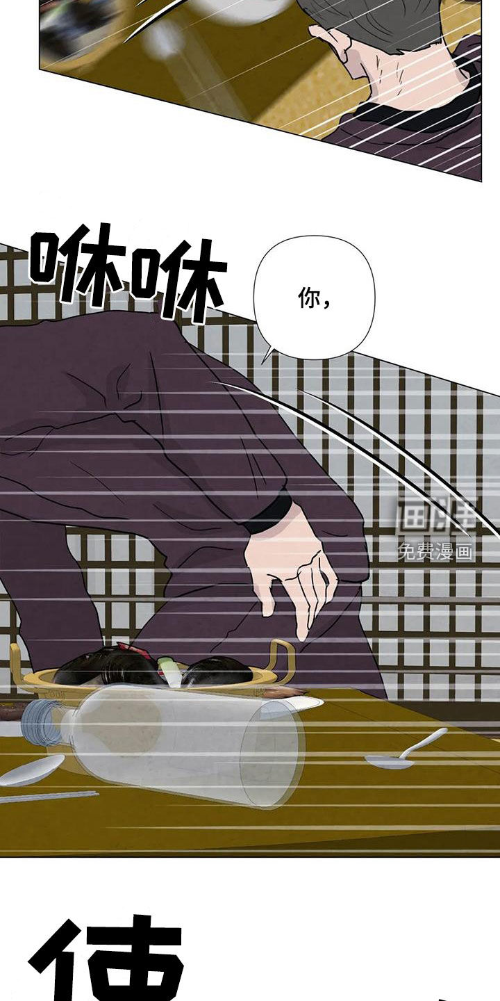 第87话12