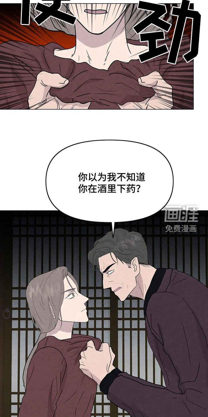 第87话13
