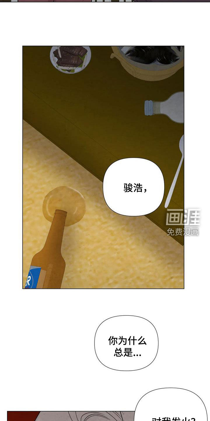 第87话14