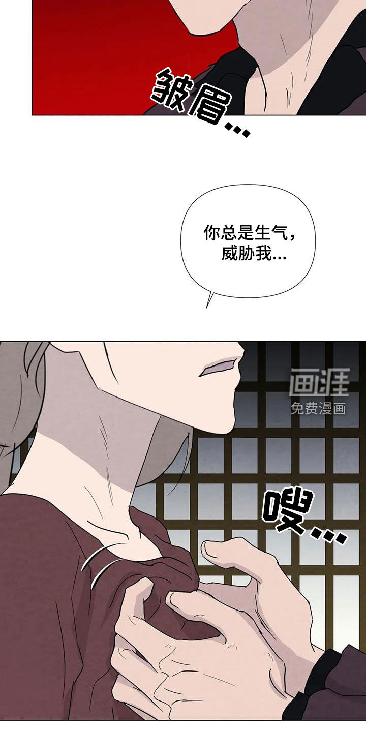 第87话16