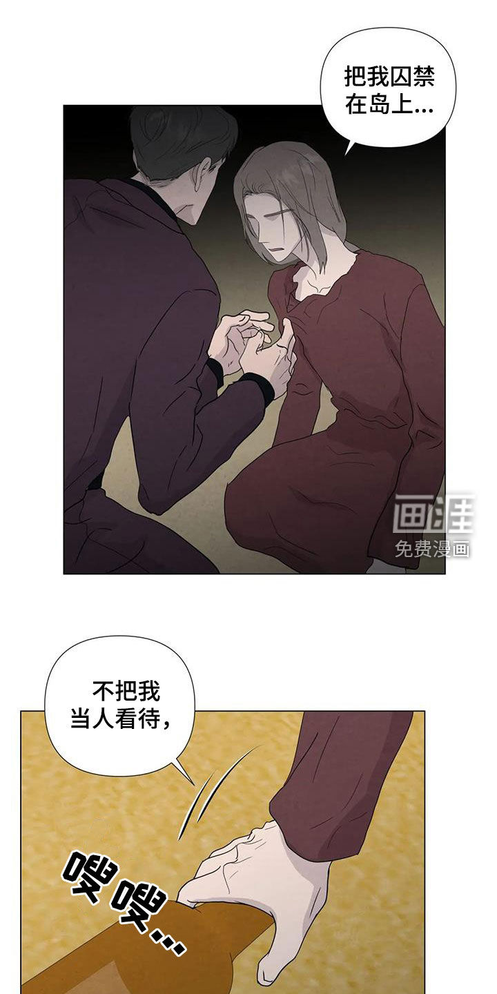 第87话17